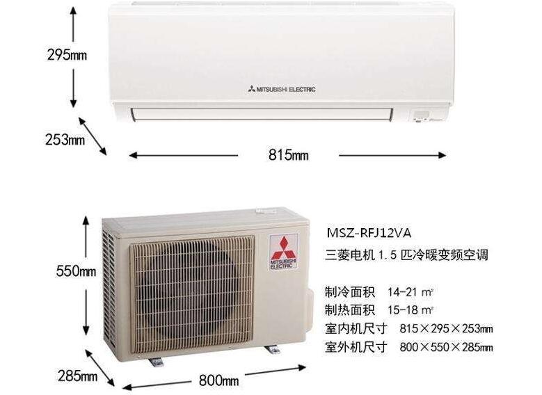 三菱電機中央空調有哪些優(yōu)點 